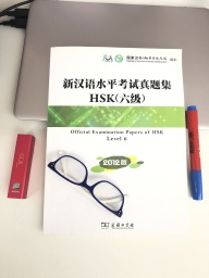 Темы ЕГЭ по китайскому языку 2020 года.